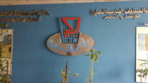 ايكون تعلن تأسيس شركة في السعودية برأسمال 5 ملايين ريال