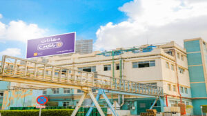 باكين توافق لـ”إيجل للكيماويات” بالفحص النافي للجهالة لتحديد سعر صفقة الاستحواذ