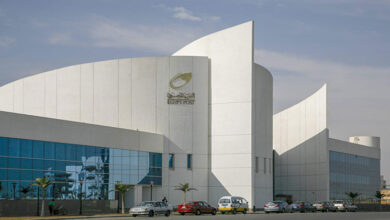 البريد