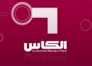 لمتابعة مباريات كأس العالم قطر 2022.. تعرف على تردد قناة “الكاس”