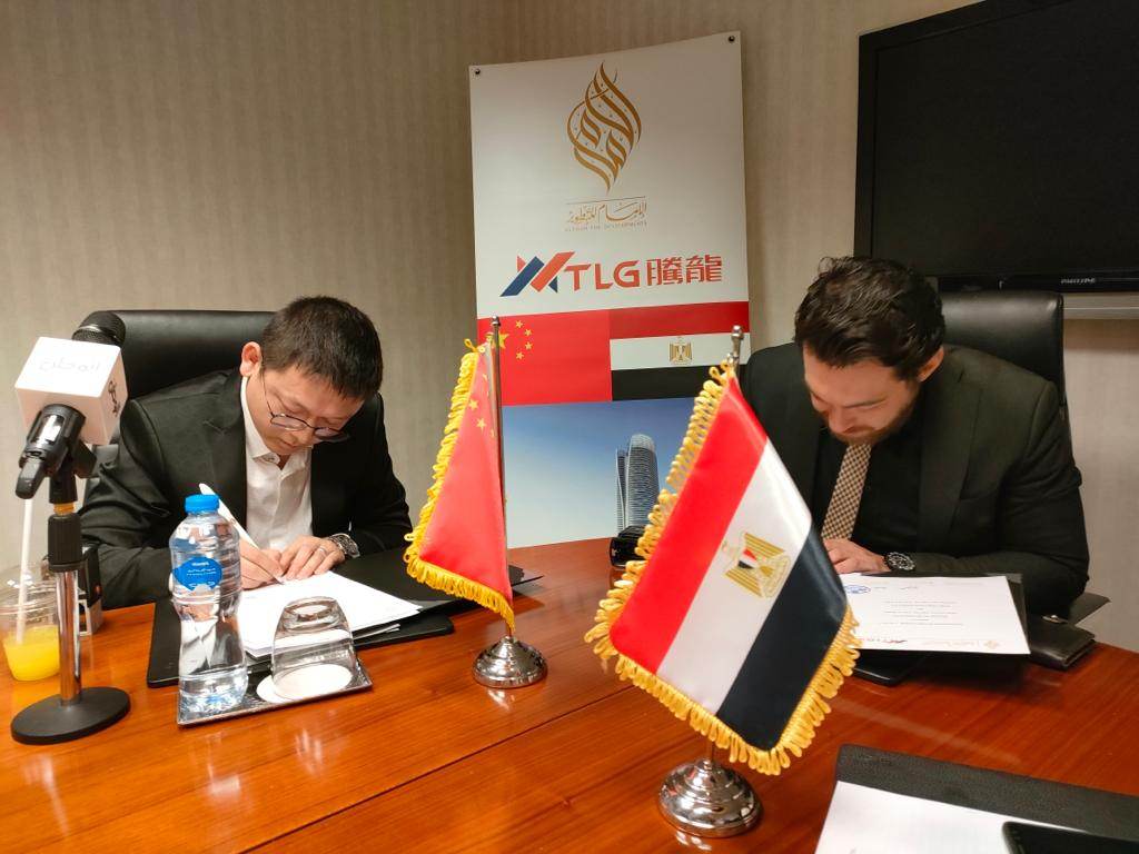 “الإمام للتطوير” توقع بروتوكول مع العملاق الصينى ” تنج لونج ” لتشييد عدد من المشروعات باستثمارات ١٠ مليارات جنيه  ‎