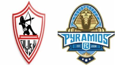 الزمالك ضد بيراميدز