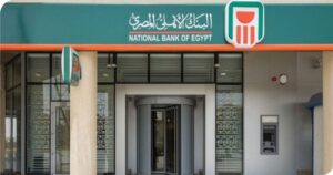 البنك الأهلى : إقبال كبير على الشهادات ذات عائد الـ25%