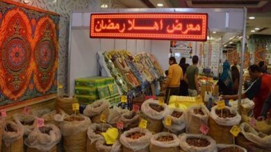 معارض أهلًا رمضان