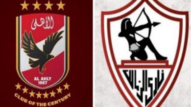 الأهلي والزمالك