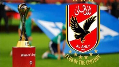 الأهلي