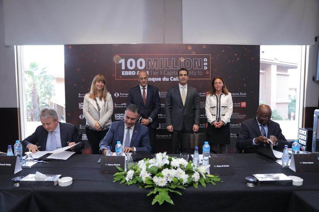 100 مليون دولار قرض لبنك القاهرة من الأوروبي لإعادة الإعمار والدولية للاستثمار BII