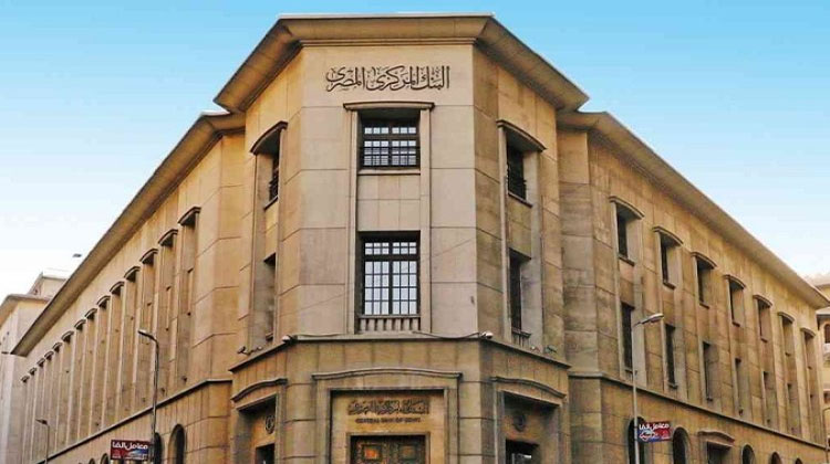 البنك المركزي