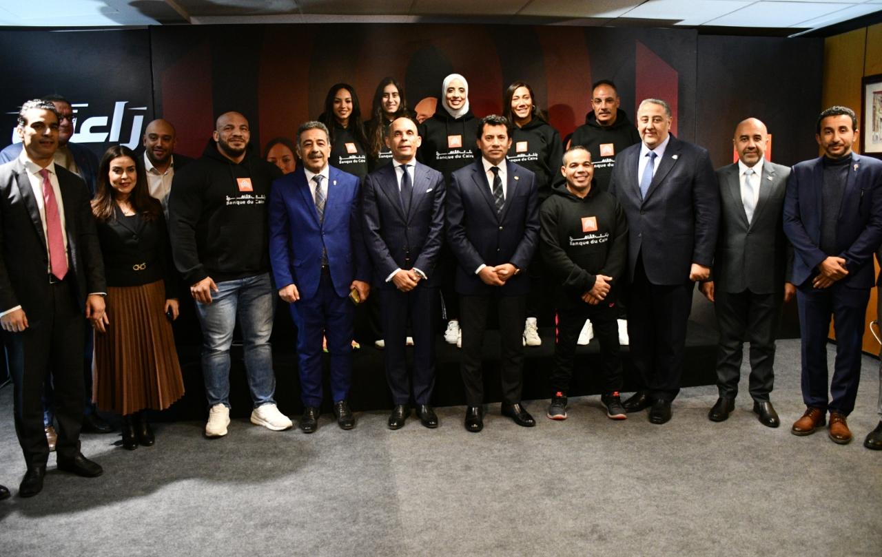 بنك القاهرة “راعى أبطال مصر” للبطولات الدولية وأولمبياد باريس 2024