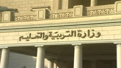 التعليم