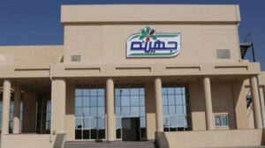 جهينه ردا على البورصة: لم يحدث أي تغير في مجلس الإدارة