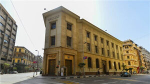 البنك المركزي يقرر تعطيل العمل في البنوك الأحد المقبل