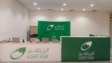 البريد