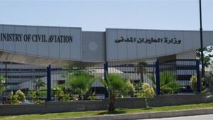 مصر تستضيف أعمال المؤتمر الإقليمي لنظم إدارة حركة الطائرات بالمطارات