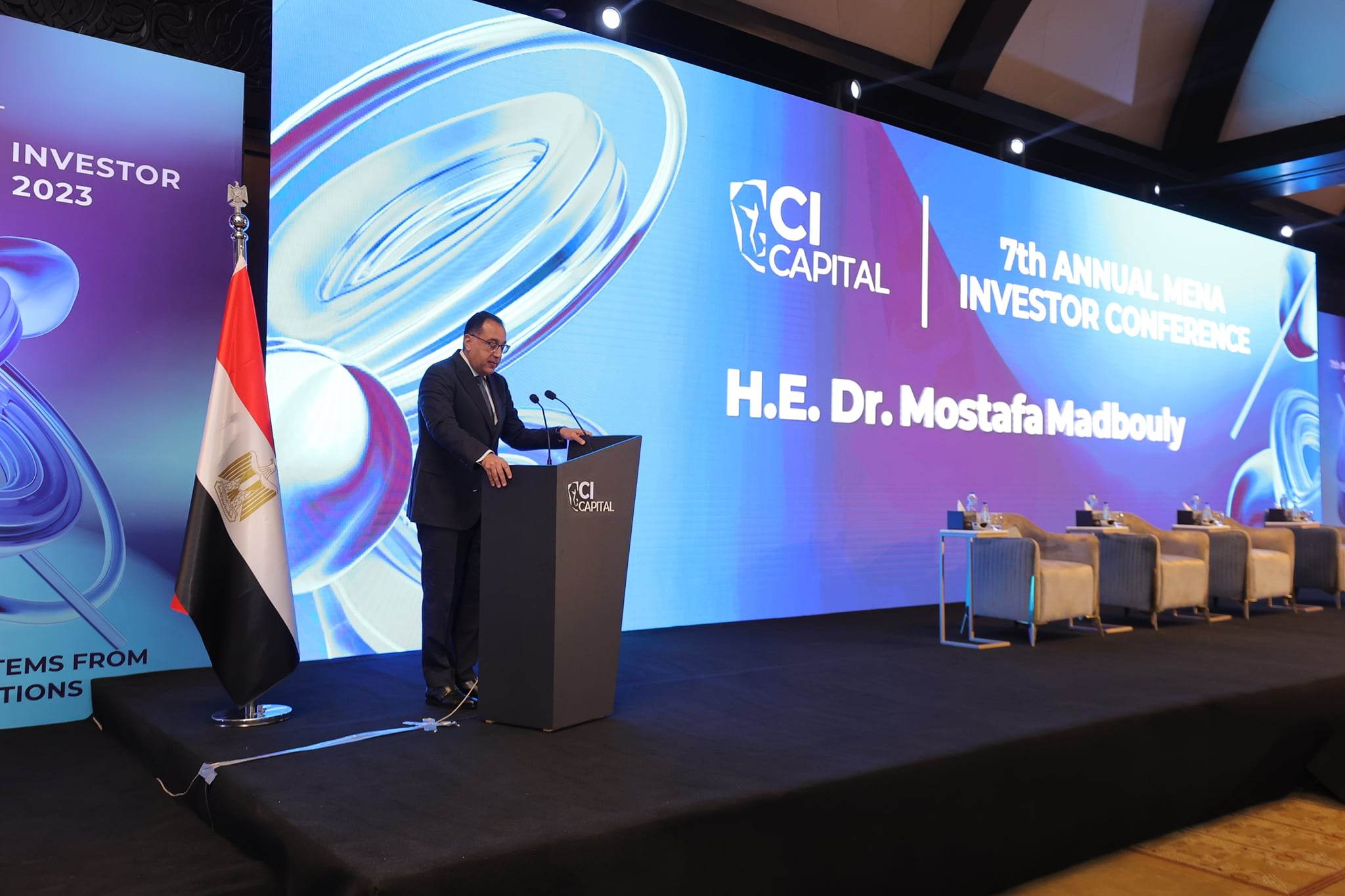 سي آي كابيتال تطلق فعاليات النسخة السابعة من المؤتمر السنوي لمستثمري الشرق الأوسط وشمال أفريقيا