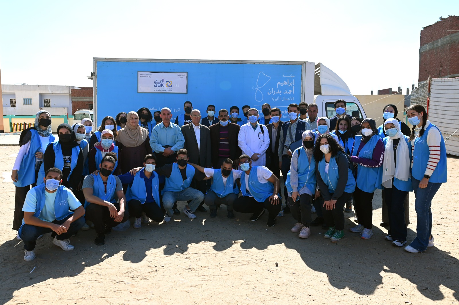 البنك الأهلي الكويتي – مصر يرعى قوافل مؤسسة إبراهيم أ. بدران للأطفال بالشرقية