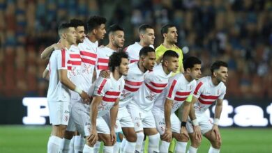 الزمالك