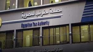 مصلحه الضرائب  تنشر الإصدار الثاني من أدلة الممول الخاصه بالفاتورة الإلكترونية