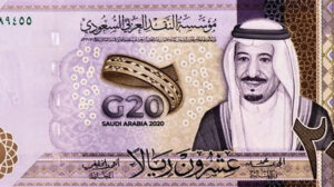 أسعار صرف الريال السعودي اليوم الاثنين 6-2-2023
