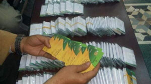 حقيقة حذف من يمتلكون إنترنت أرضي أو أكثر من نوع محمول من بطاقات التموين