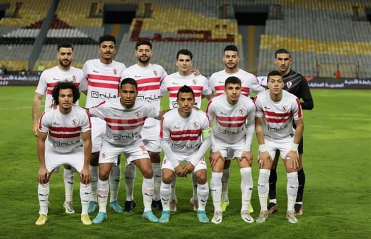 الزمالك