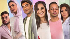 الليلة.. بدء عرض مسلسل “حكايات جروب الدفعة” على قناة ON