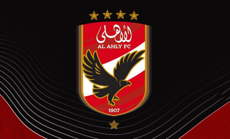 الأهلي