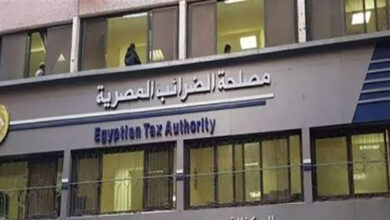 مصلحة الضرائب