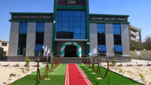 البنك الزراعي: حريصون على مساندة الأسر الأكثر احتياجًا