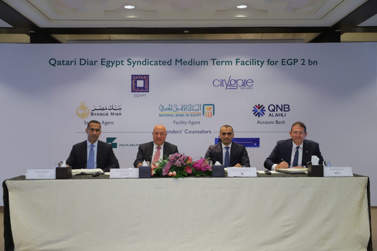 البنك الأهلي ومصر وقطر الوطني يساهمون في تمويل “سيتي جيت” بـ 2 مليار جنيه