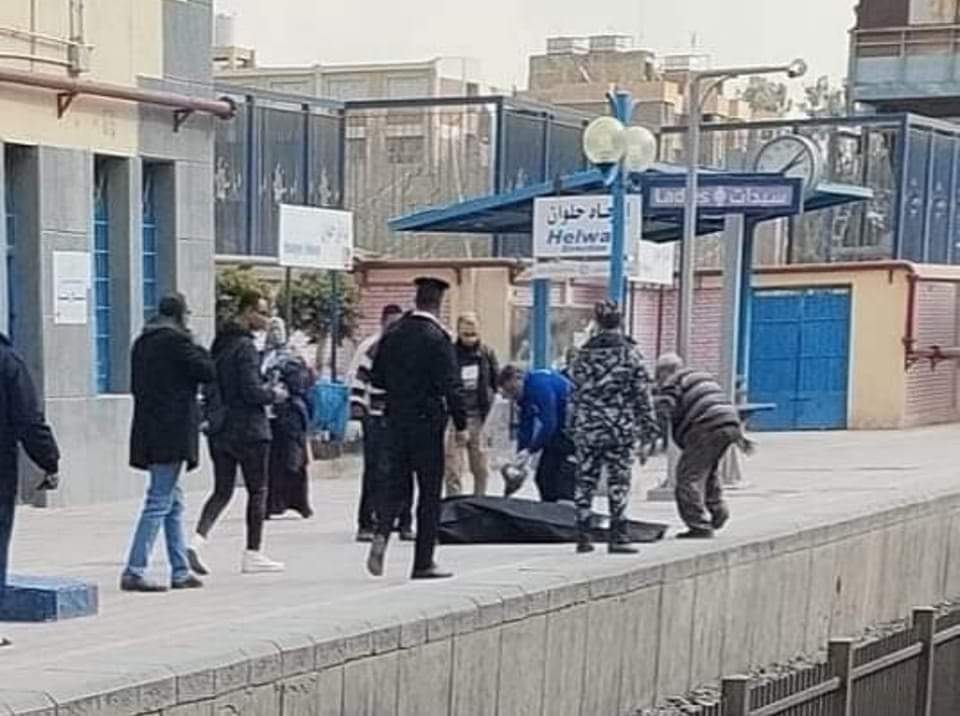 وفاة شاب سقط أسفل عجلات المترو بمحطة حدائق حلوان..صور