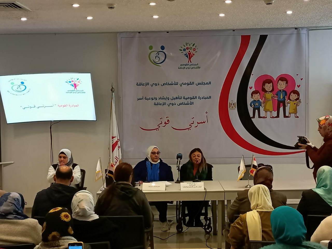 مؤسسة هايدي لرعاية الفئات الخاصة تحتفل بالموهوبين من ذوي الهمم