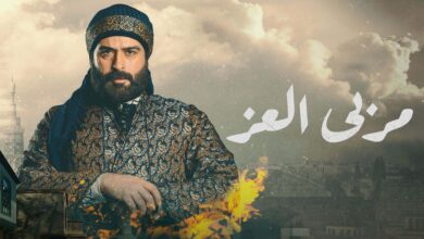 مربي العز