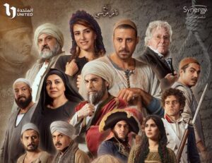 أحداث الحلقة الأولى من  مسلسل سره الباتع