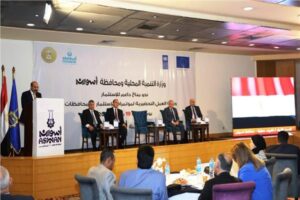 محافظ أسوان: يفتتح فاعليات ورشة العمل التحضيرية  لمؤتمرات الاستثمار بالمحافظات