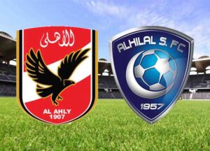 الأهلي ضد الهلال.. تعرف على موعد المباراة والقنوات الناقلة والتشكيل المتوقع