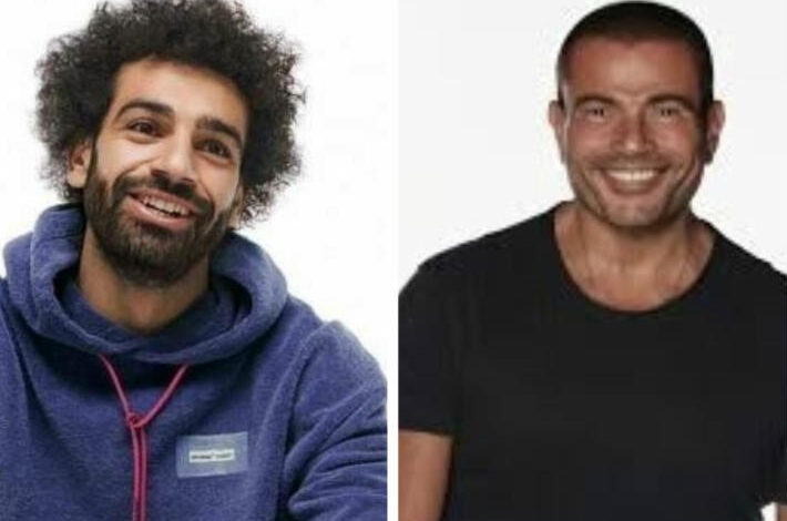 عمرو دياب ومحمد صلاح