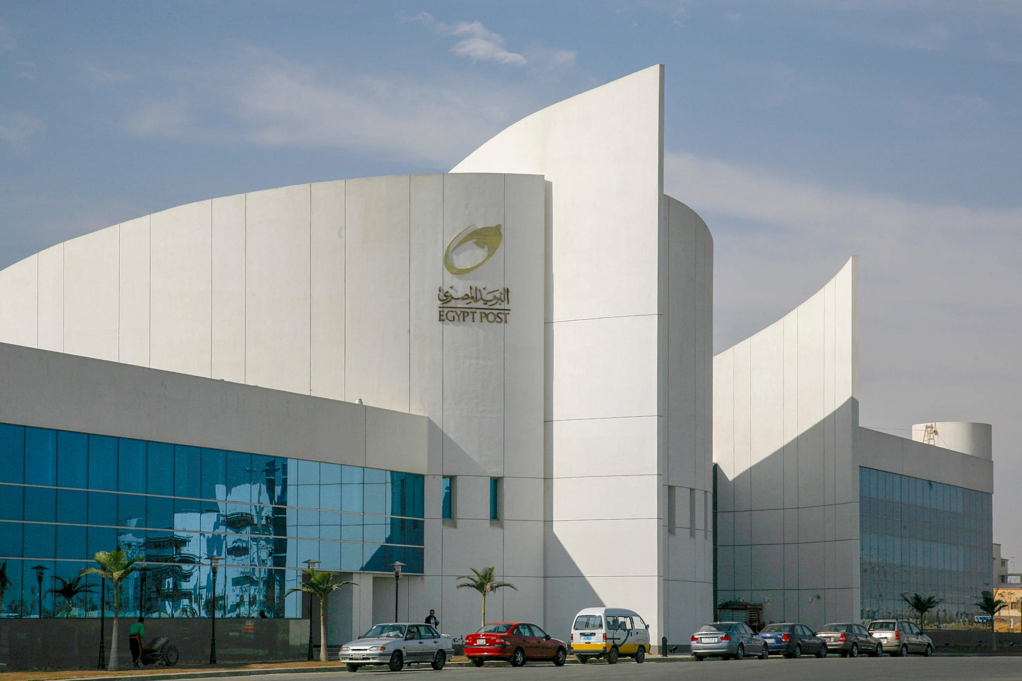 البريد يفوز بجائزة مصر للتميز الحكومي في تقديم الخدمات الحكومية للمواطنين