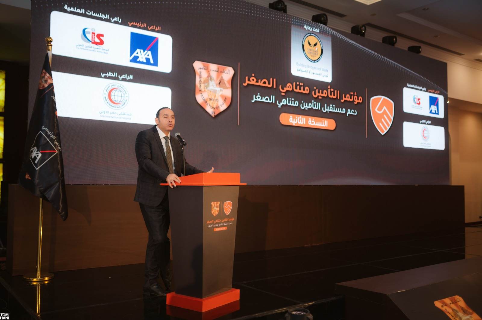 عزام : الرقابة المالية تعمل على تطوير وتنمية الانشطة المالية غير المصرفية بما يضمن الحفاظ على استقرار الاسواق