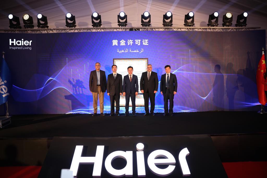 Haier lays foundation for success in thriving MEA region with new Egypt Ecological Park