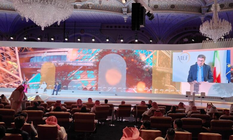 المؤتمر الدولي للقطاع المالي بالرياض