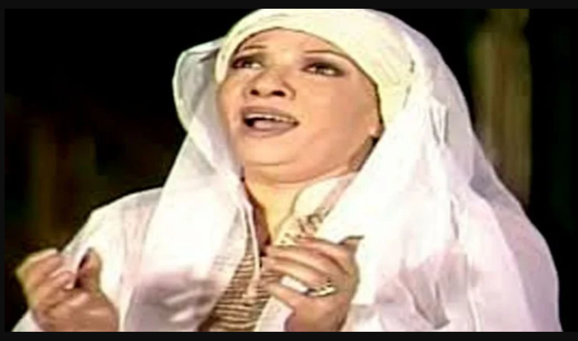 أصيبت بنزيف حاد في الأحبال الصوتية بسبب “أم البطل”.. ما لا تعرفه عن الفنانة الراحلة شريفة فاضل