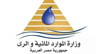 وزارة الري