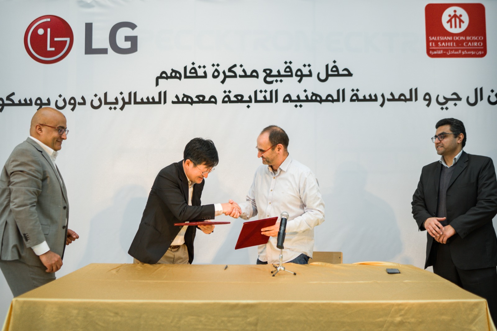 إل جي مصر توقع مذكرة تفاهم مع معهد الساليزيان “دون بوسكو”