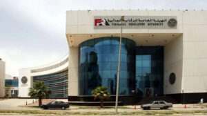 الرقابة المالية توافق على إجراءات “إيجي ستون” بشأن إضافة نشاط وتعديل رأس المال لـ40 مليون جنيه