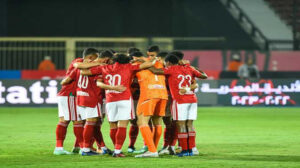 الأهلي يواجه القطن الكاميروني في دوري أبطال أفريقيا.. اليوم