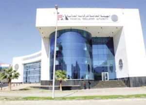 قرار من “الرقابة المالية” بشأن عمومية “برايم القابضة
