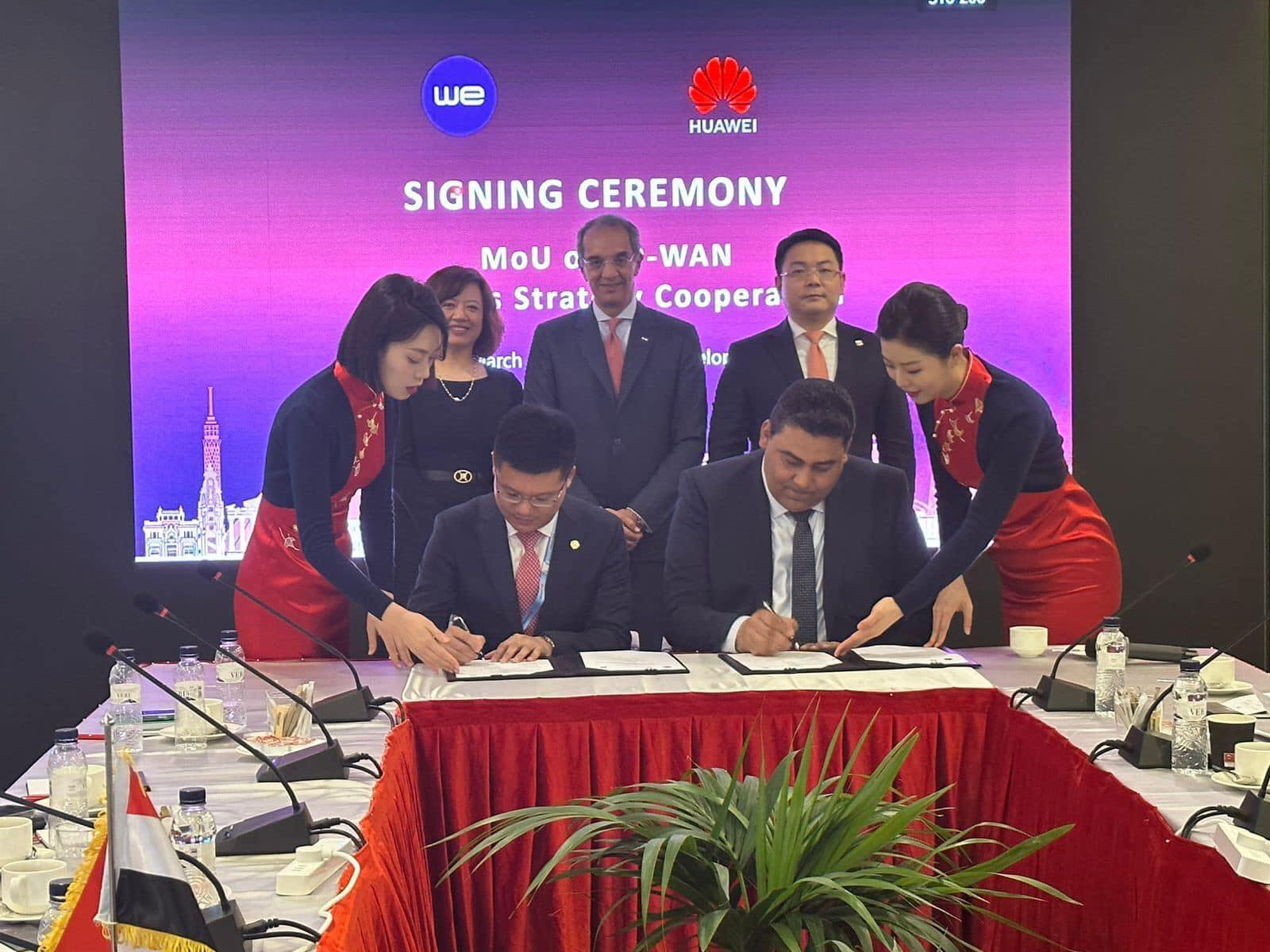 اتفاقية تعاون بين المصرية للاتصالات و هواوى العالمية لتوفير حلول فى مجال التحول الرقمى