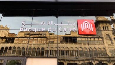 بنك القاهرة