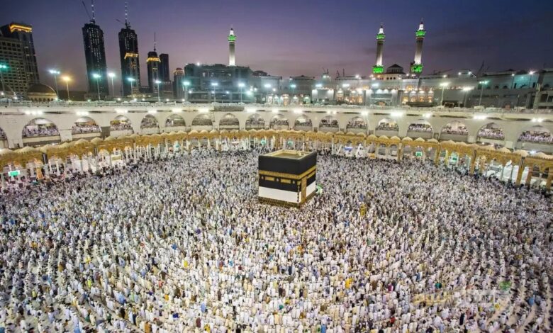 الحج